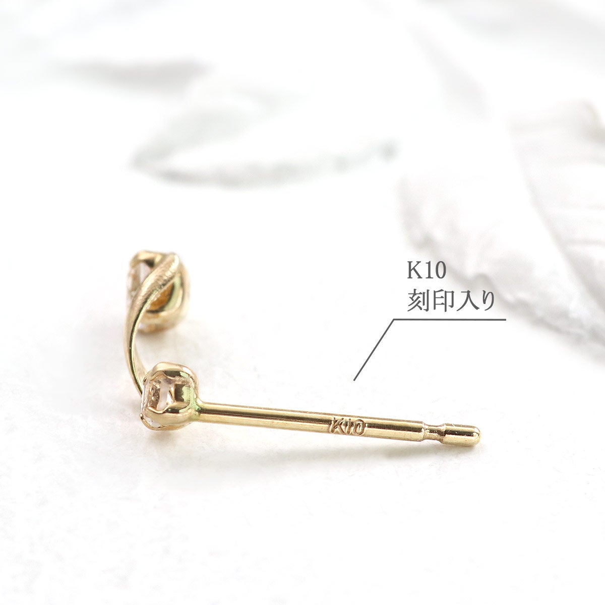 K10YG ホワイトトパーズ ピアス 11月 誕生石_05