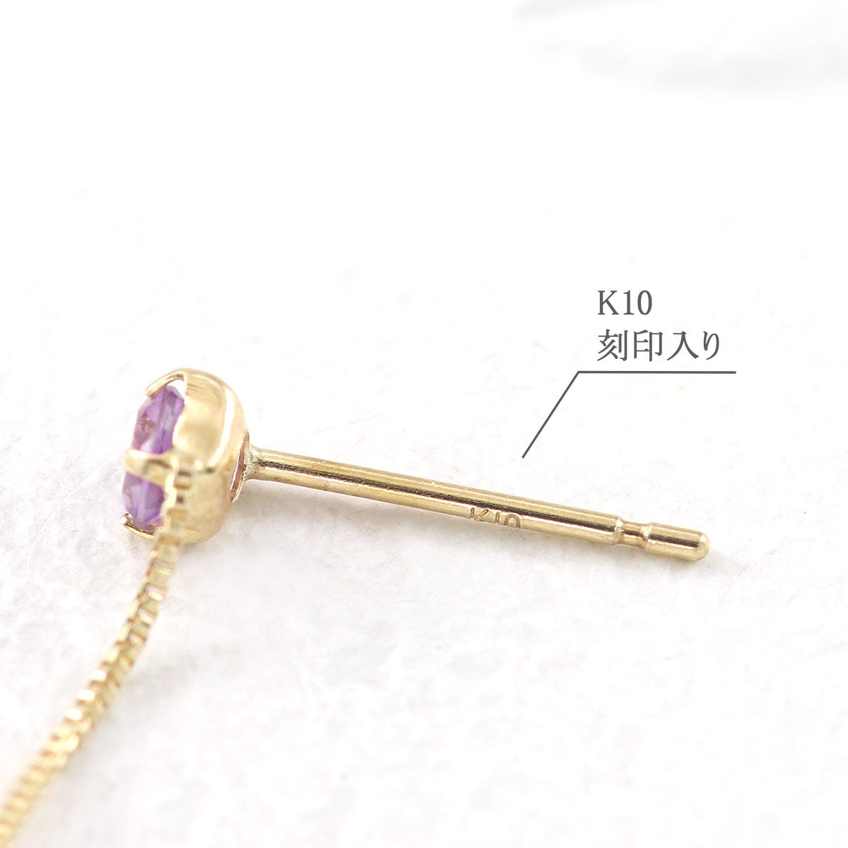 K10YG アメジスト＆ロードライトガーネット ピアス_05