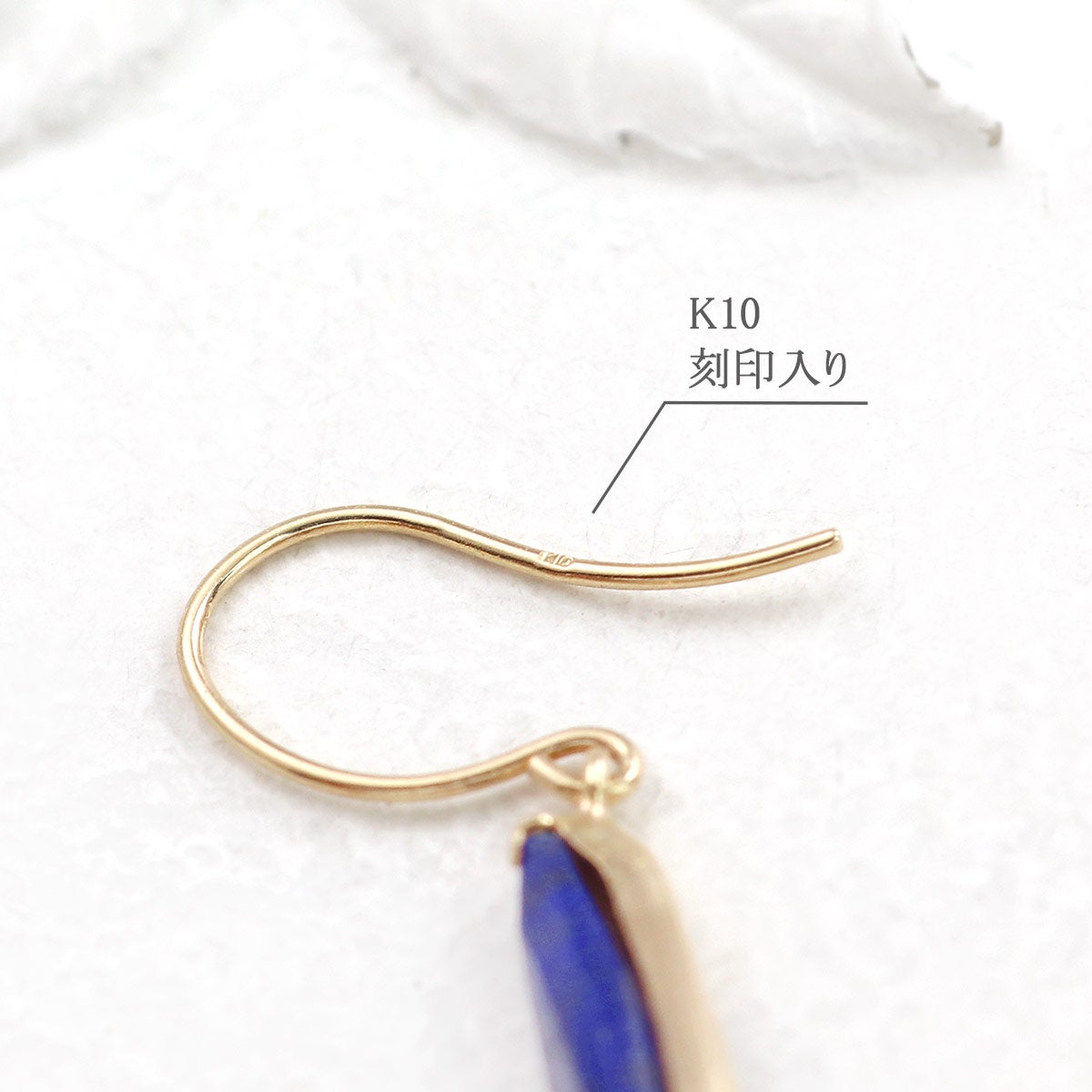K10YG ラピスラズリ フックピアス_05
