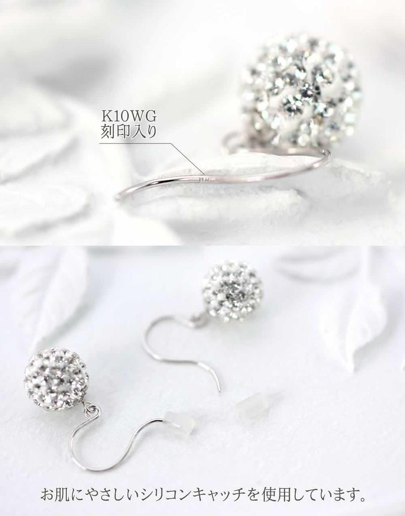 K10WG ミラーボール フックピアス_05