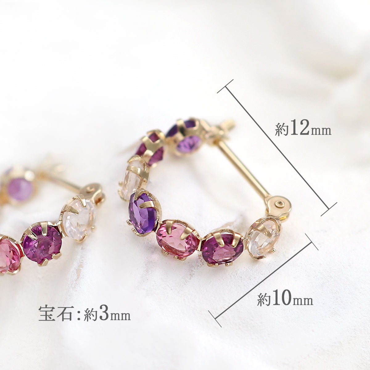 K10YG マルチストーン フープピアス_04