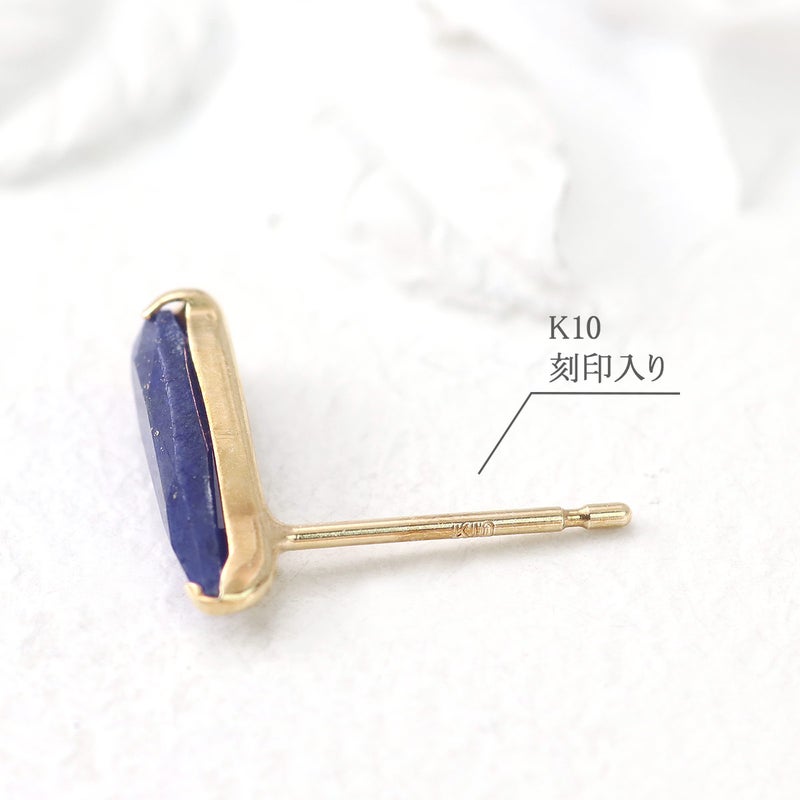 K10YG ラピスラズリピアス_05