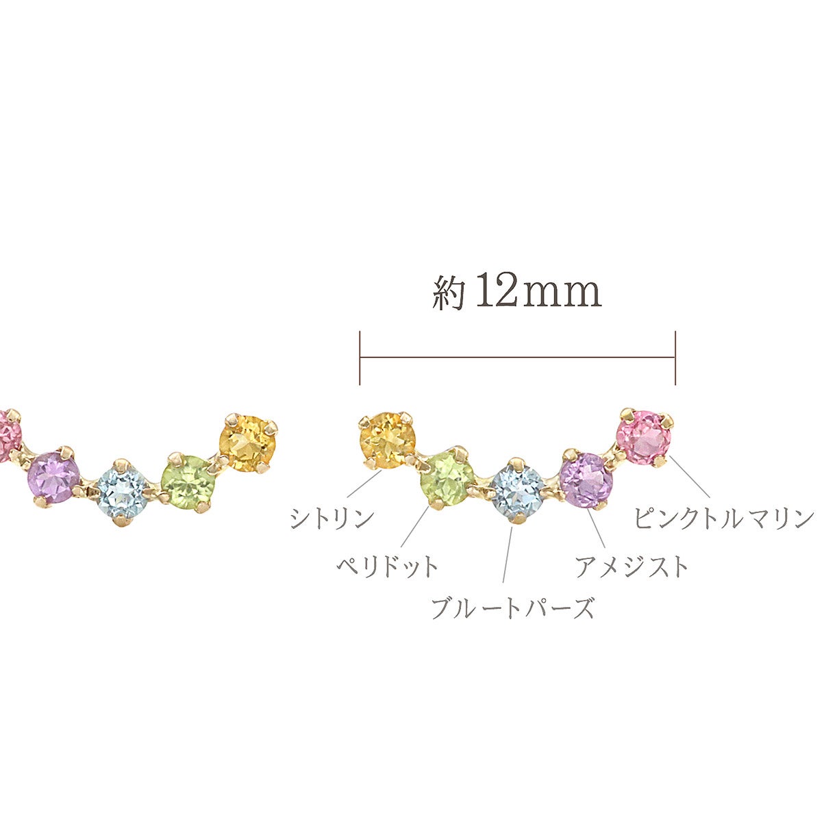 K10YG マルチストーン ピアス_05
