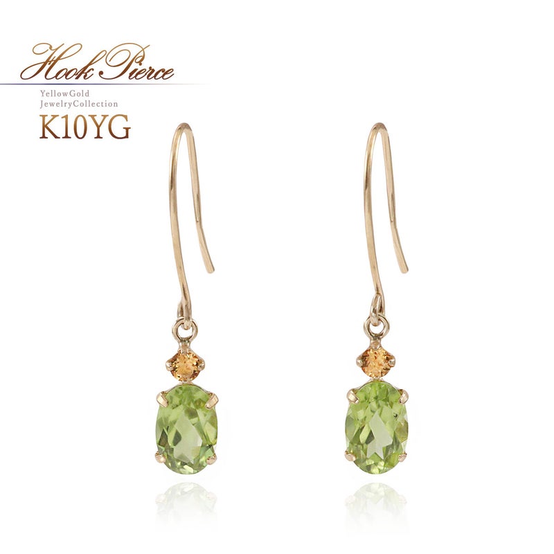 K10YG ペリドット&シトリン フックピアス 11月の誕生石_01
