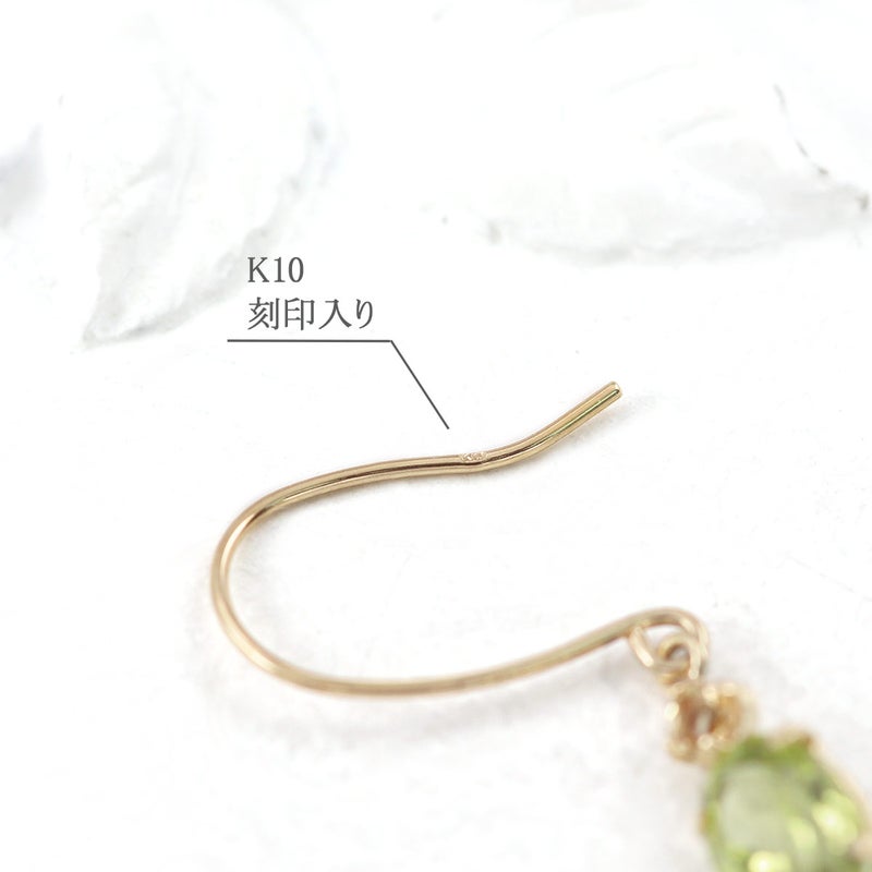 K10YG ペリドット&シトリン フックピアス 11月の誕生石_05