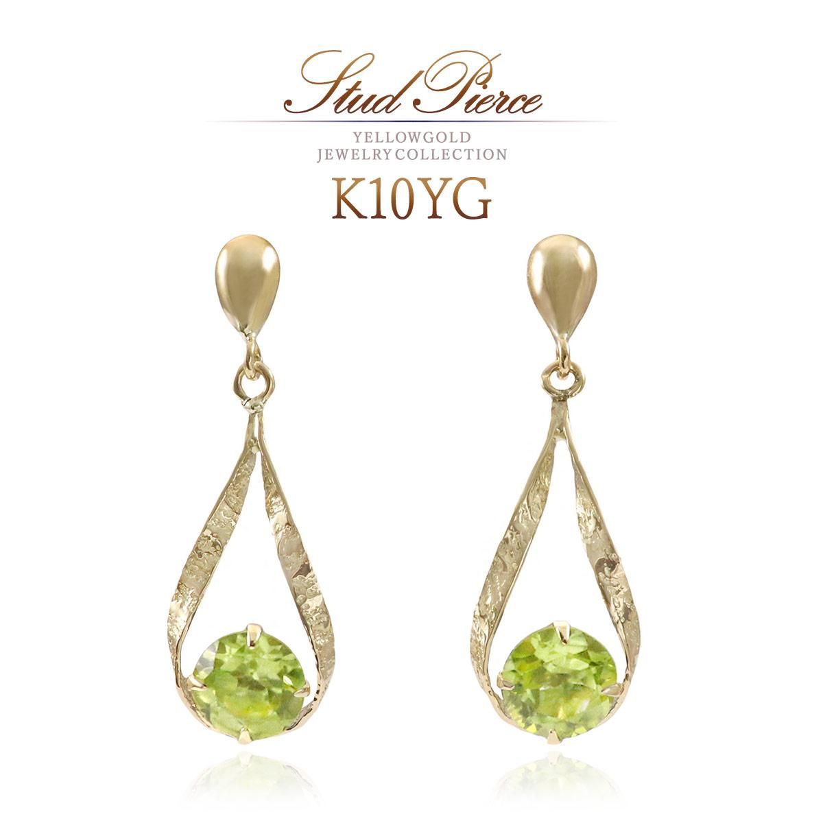 K10YG 雫モチーフ ペリドットピアス_01