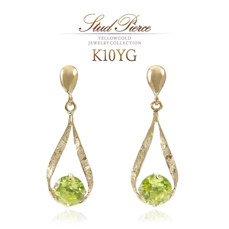 K10YG 雫モチーフ ペリドットピアス_01