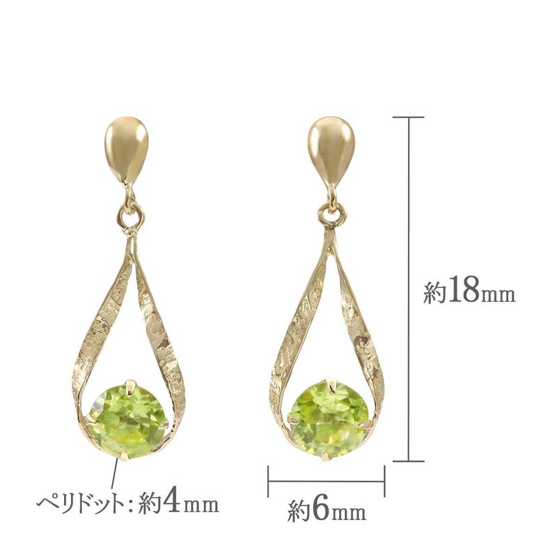 K10YG 雫モチーフ ペリドットピアス_05