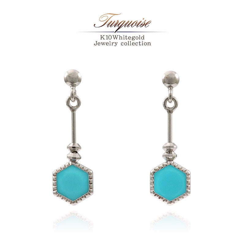 K10WG ターコイズ 六角形ピアス_01