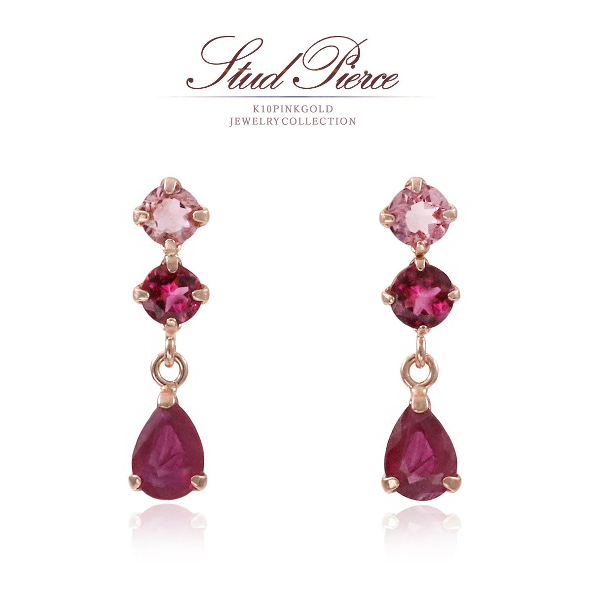 K10PG ピンクトルマリン＆ルベライト＆ルビー ピアス_01