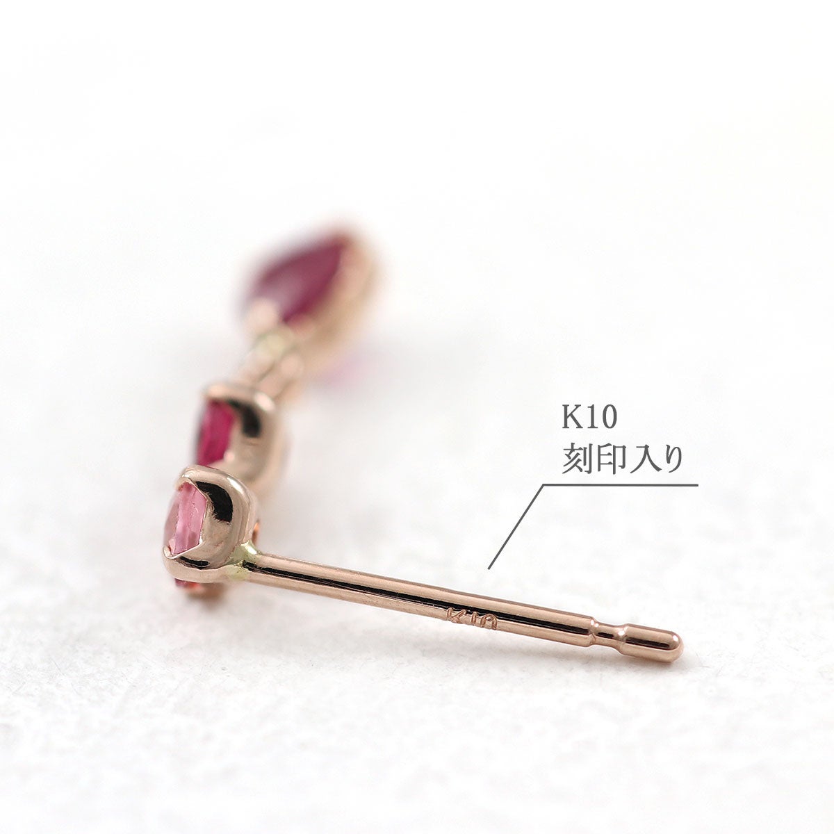 K10PG ピンクトルマリン＆ルベライト＆ルビー ピアス_05
