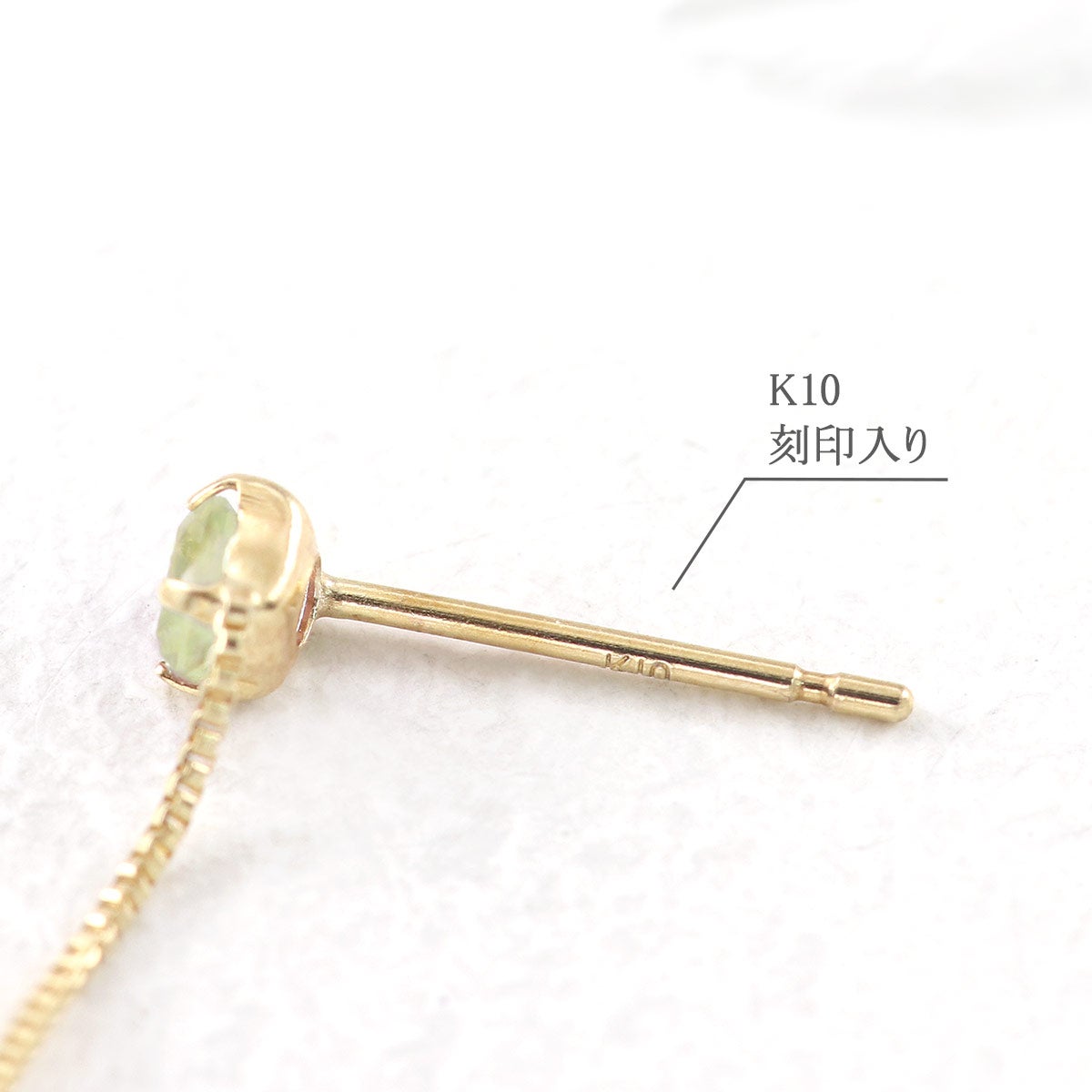 K10YG ペリドット＆ブルートパーズ ピアス 11月 誕生石_05