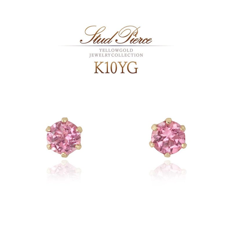 K10YG ピンクトルマリンピアス_01