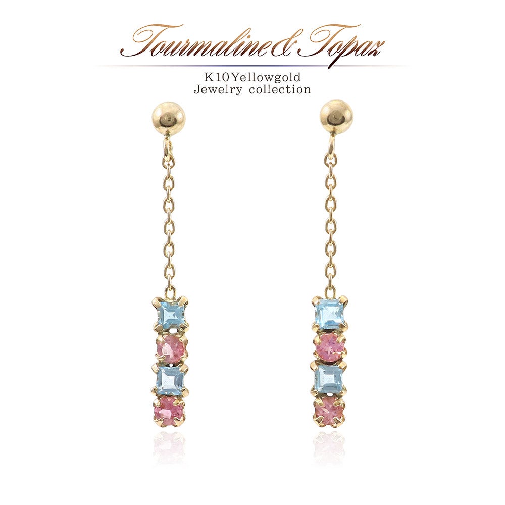 K10YG ブルートパーズ＆ピンクトルマリン ピアス 11月の誕生石_01