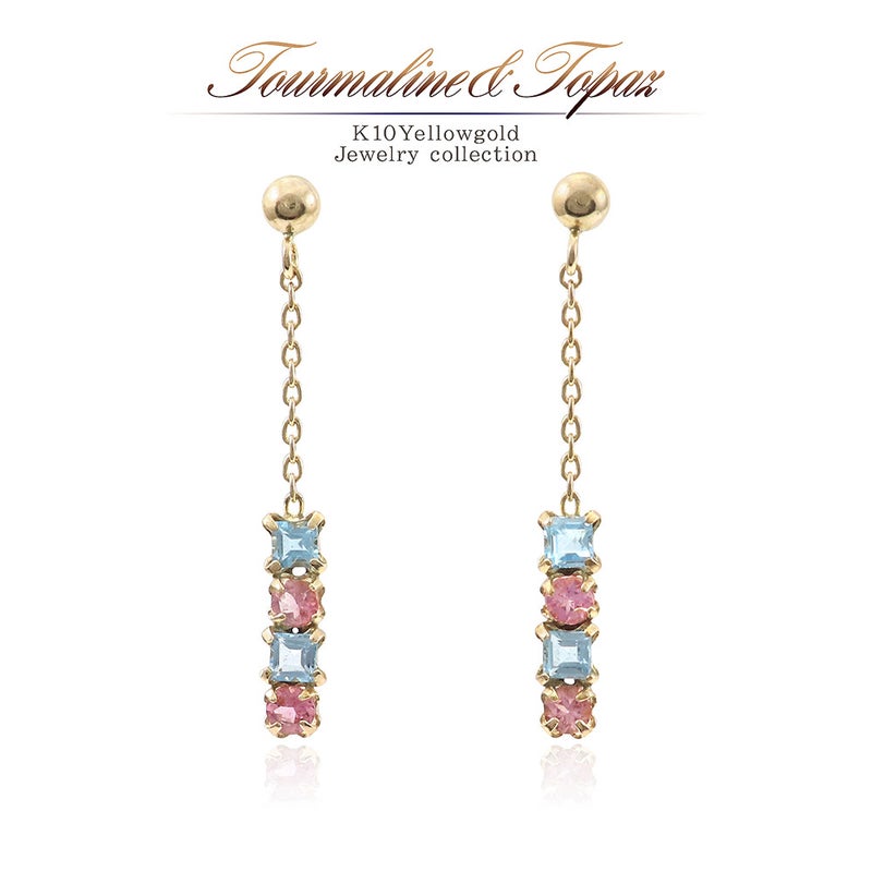 K10YG ブルートパーズ＆ピンクトルマリン ピアス 11月の誕生石_01