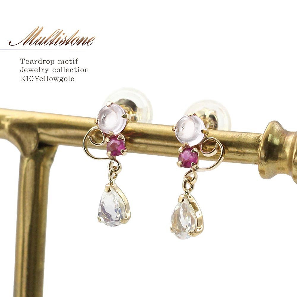 K10YG ローズクォーツ&ルビー&ブルームーンストーン ピアス_01