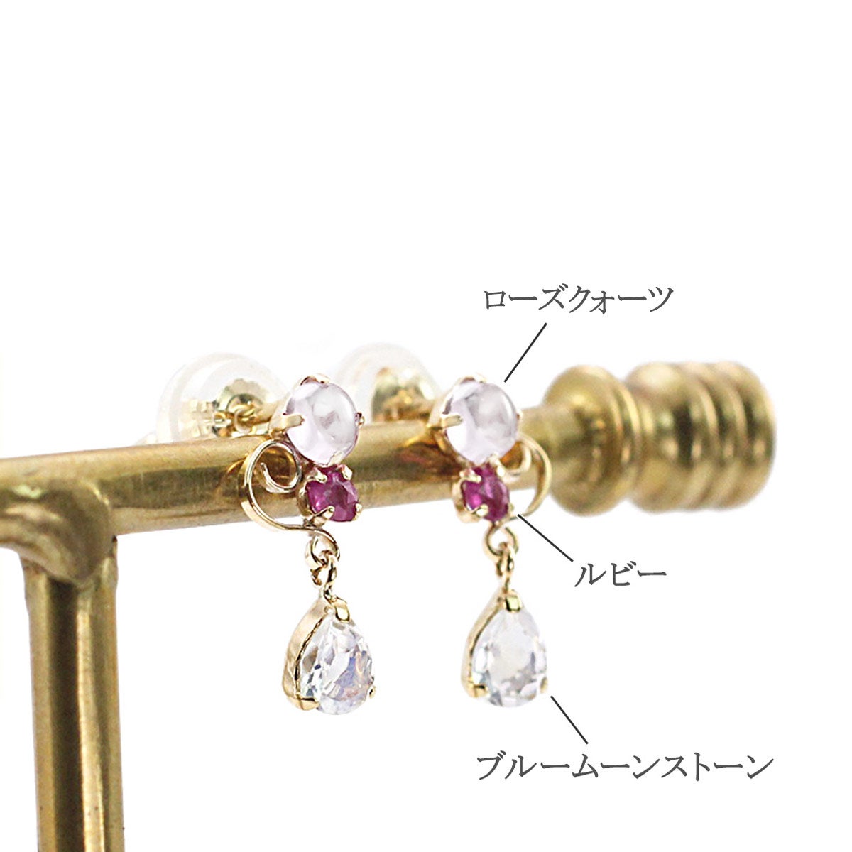 K10YG ローズクォーツ&ルビー&ブルームーンストーン ピアス_03