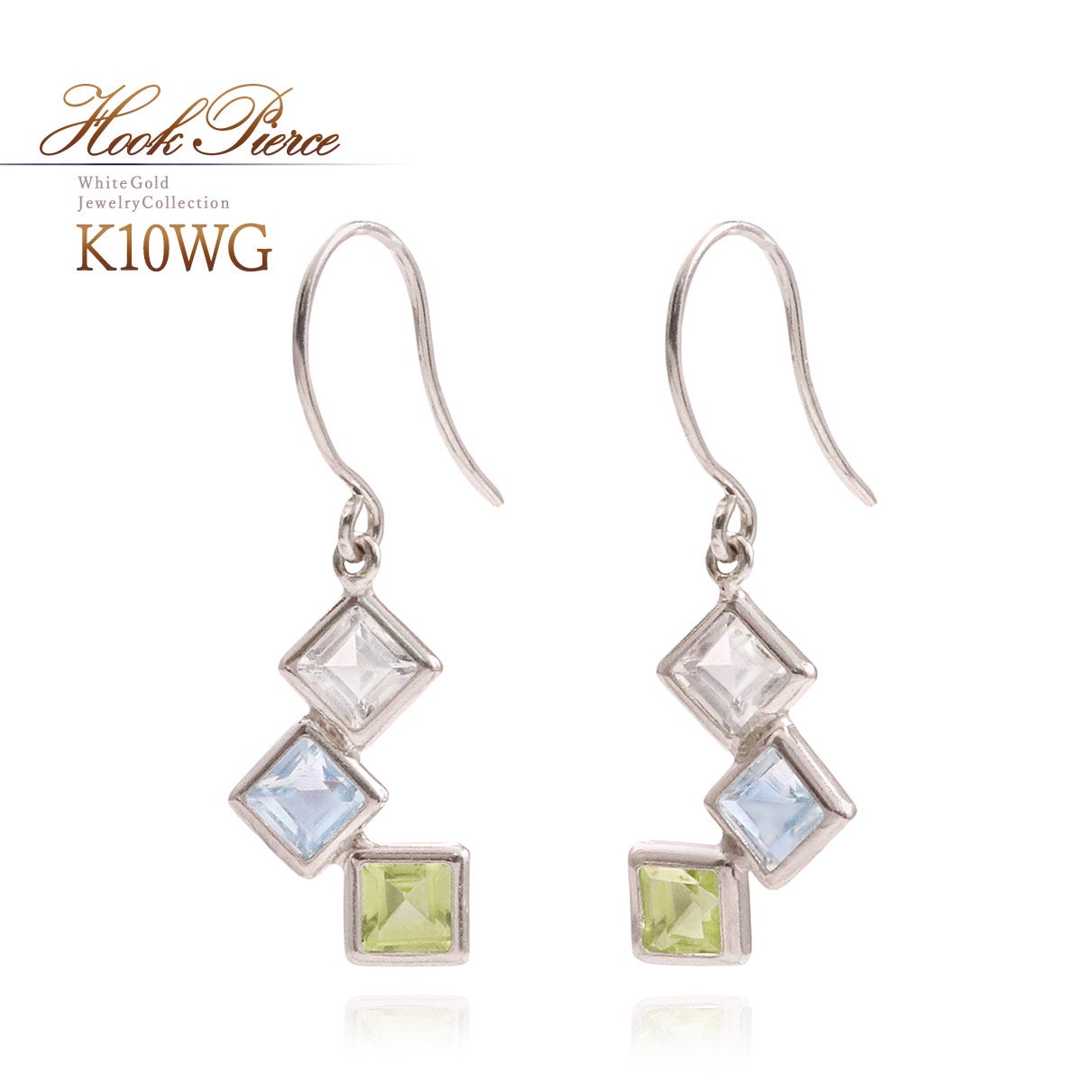 K10WG ホワイトトパーズ＆スカイブルートパーズ＆ペリドット フックピアス_01