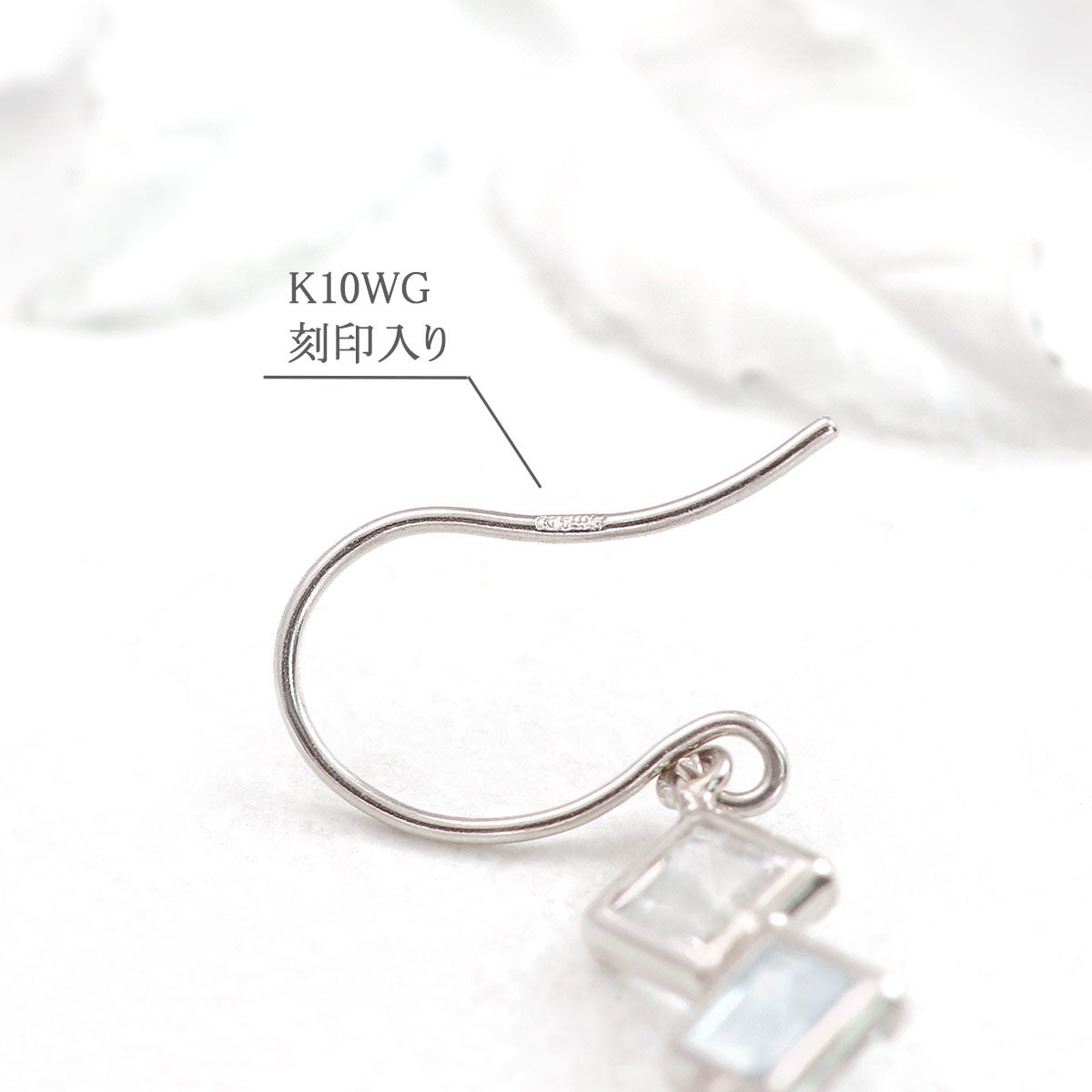 K10WG ホワイトトパーズ＆スカイブルートパーズ＆ペリドット フックピアス_05