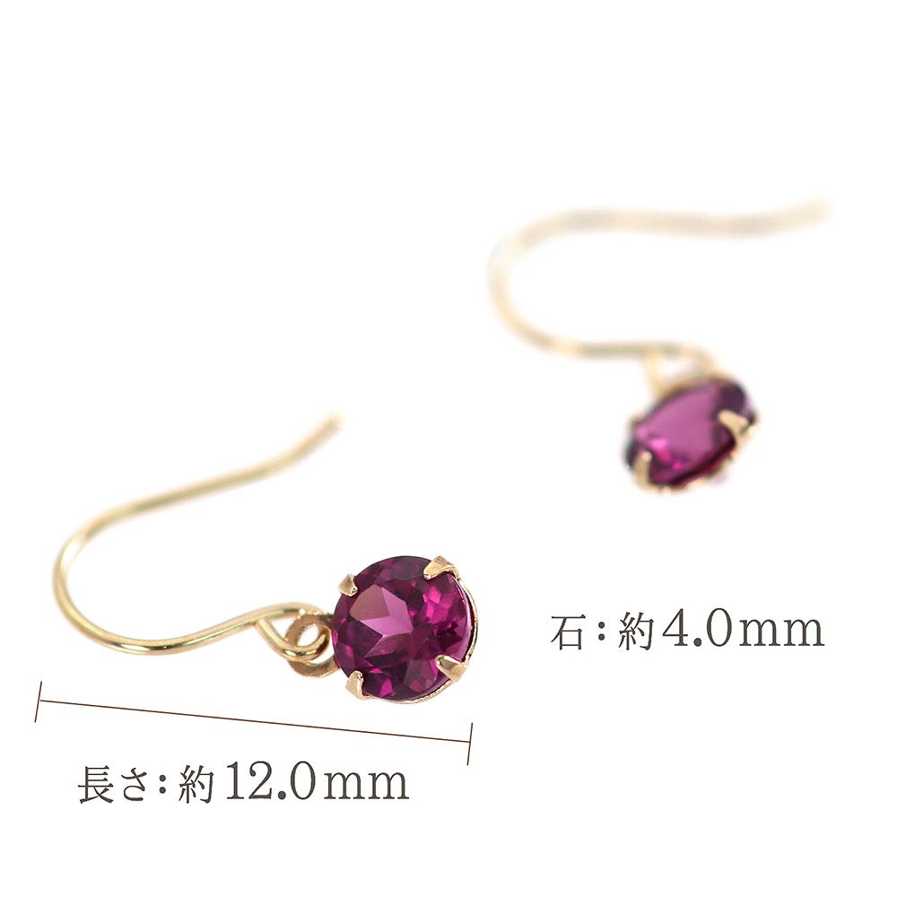 K10YG ロードライトガーネット フックピアス_05
