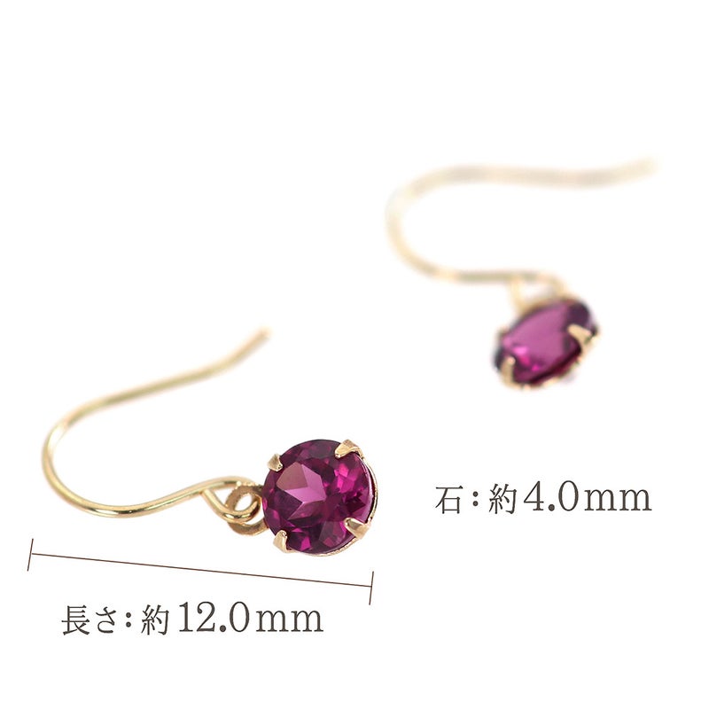 K10YG ロードライトガーネット フックピアス_05