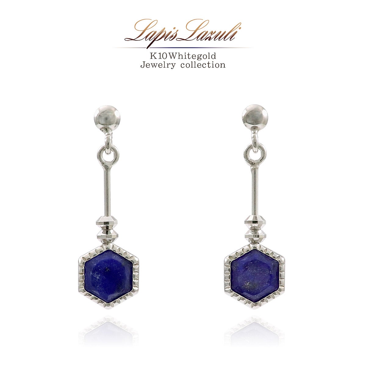 K10WG ラピスラズリ 六角形ピアス_01