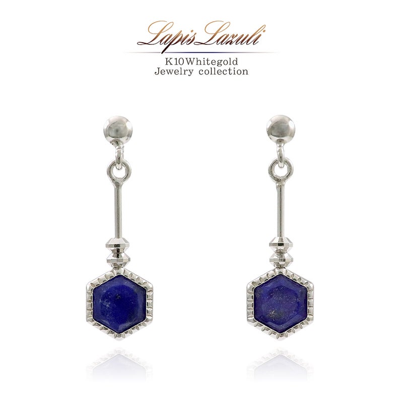 K10WG ラピスラズリ 六角形ピアス_01