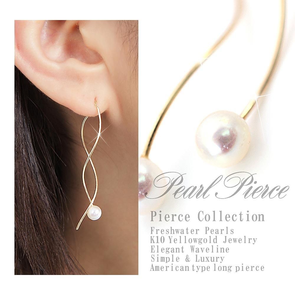 K10YG 淡水パール アメリカンピアス | Jewelry ROLA（ジュエリーローラ）