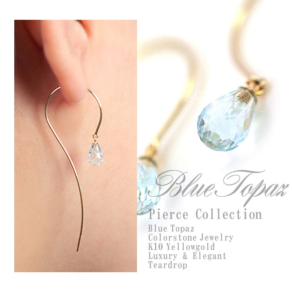 K10YG ブルートパーズ ティアドロップ ロングピアス_01