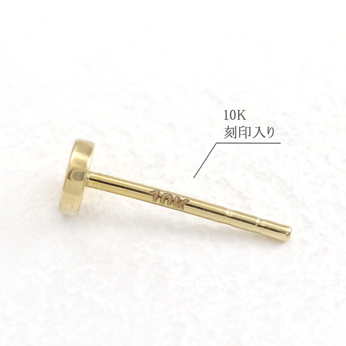 K10YG ラウンドモチーフ 地金ピアス_05