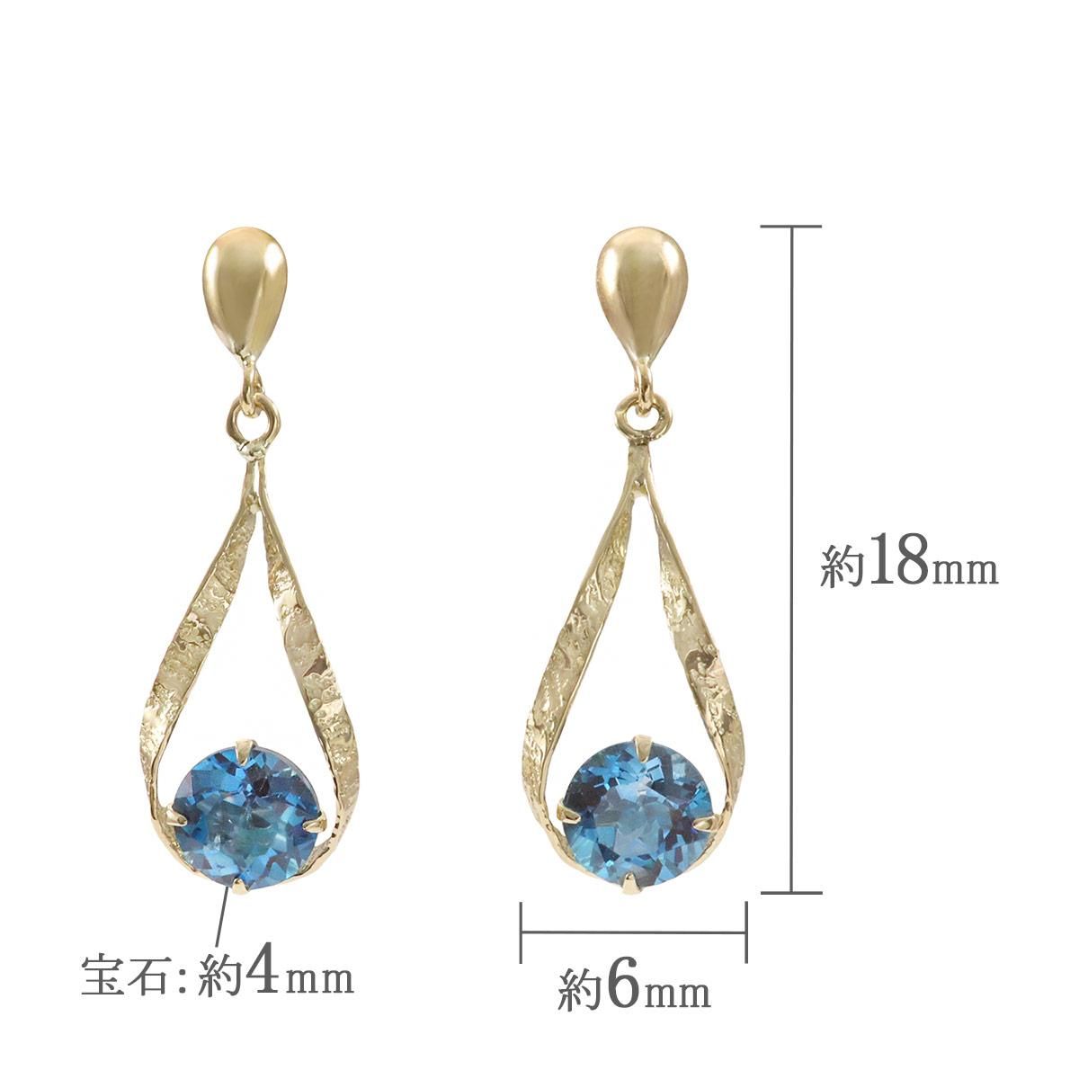 K10YG 雫モチーフ ロンドンブルートパーズピアス_05