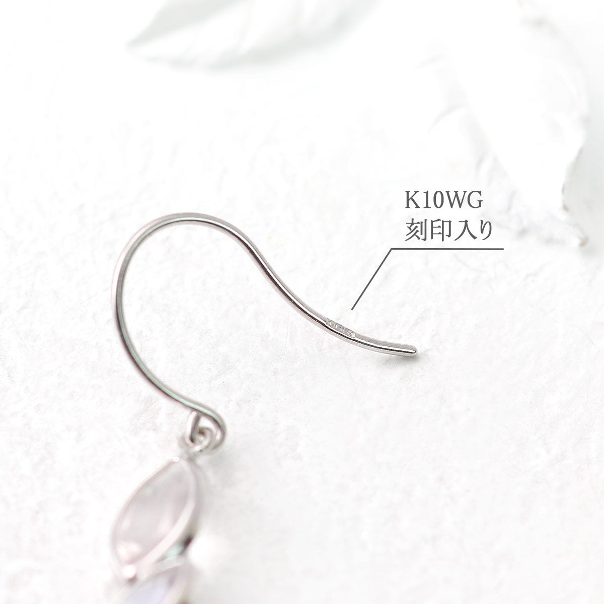 K10WG ローズクォーツ＆ブルームーンストーン＆ライトアメジスト フックピアス_05