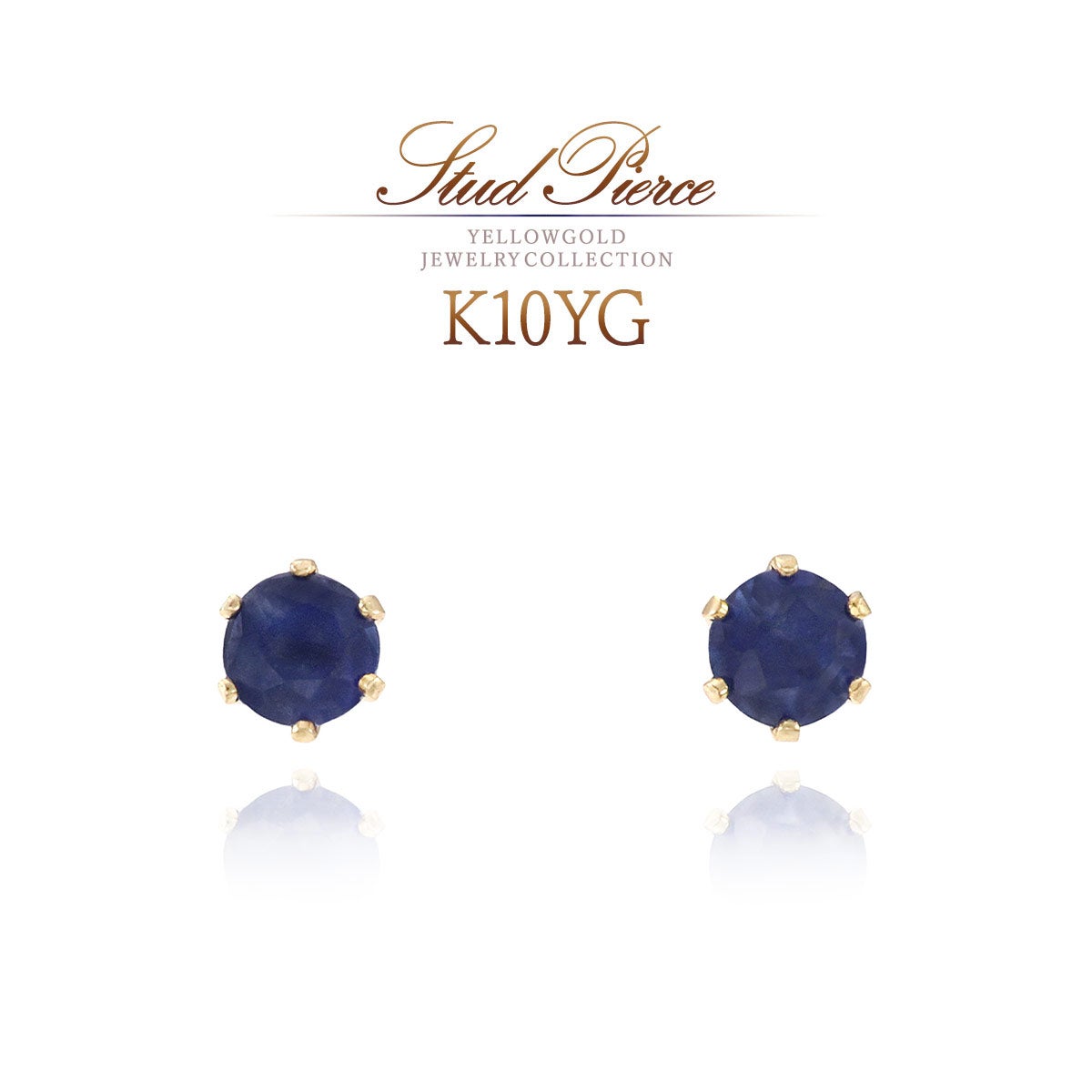 K10YG サファイア ピアス 9月の誕生石_01