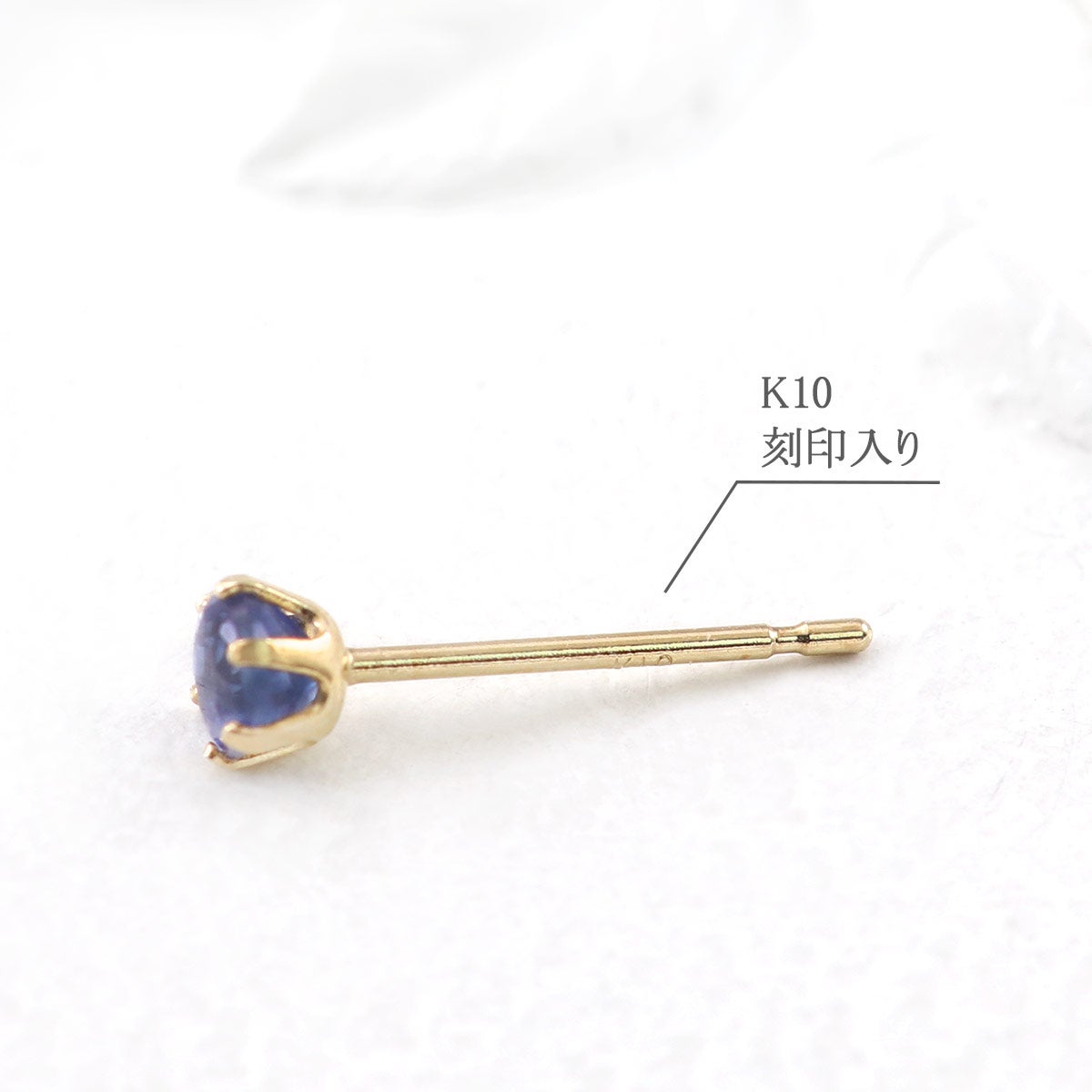 K10YG サファイア ピアス 9月の誕生石_05