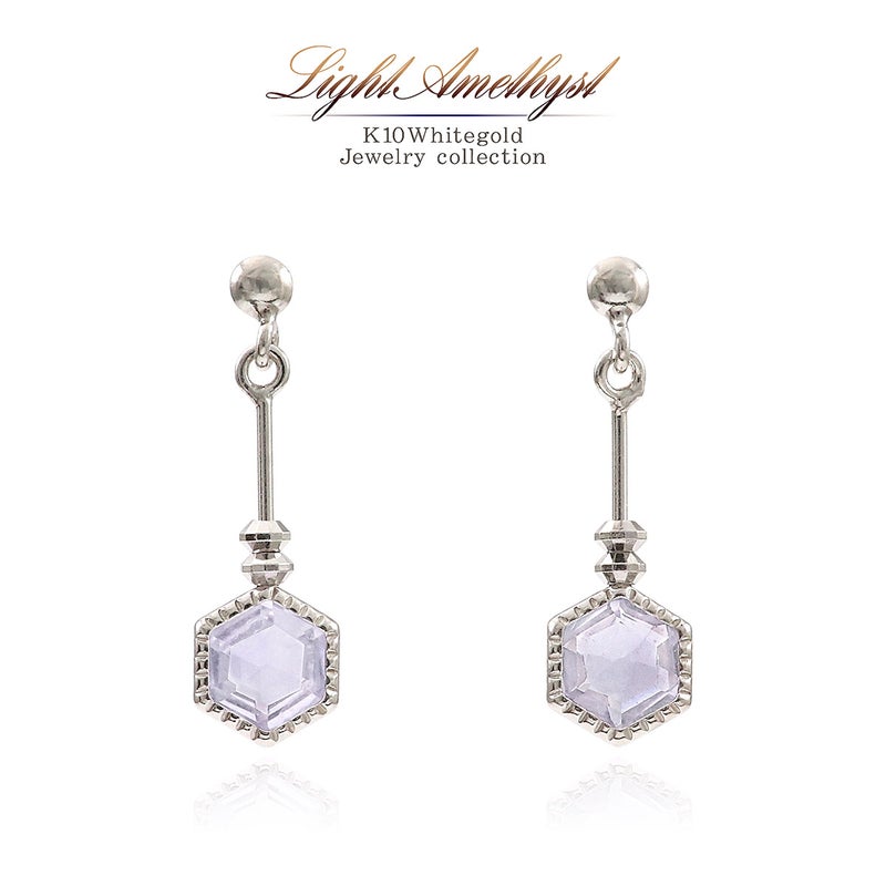 K10WG ライトアメジスト 六角形ピアス_01