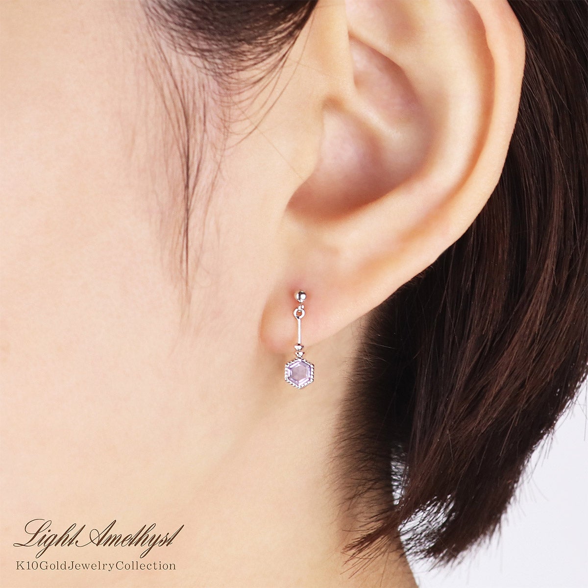 K10WG ライトアメジスト 六角形ピアス_11