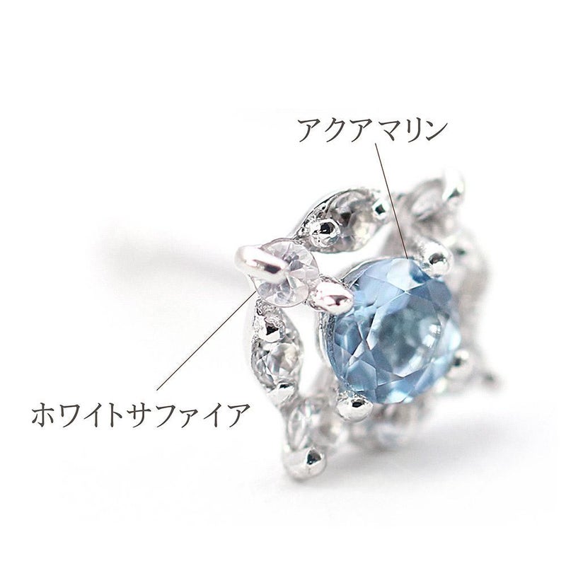 K10WG アクアマリン＆ホワイトサファイア ピアス  9月の誕生石_04