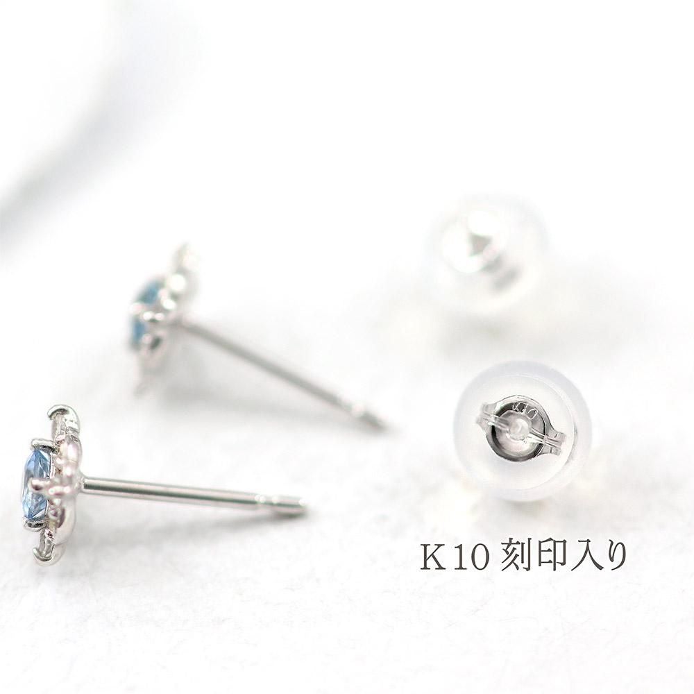 K10WG アクアマリン＆ホワイトサファイア ピアス  9月の誕生石_09