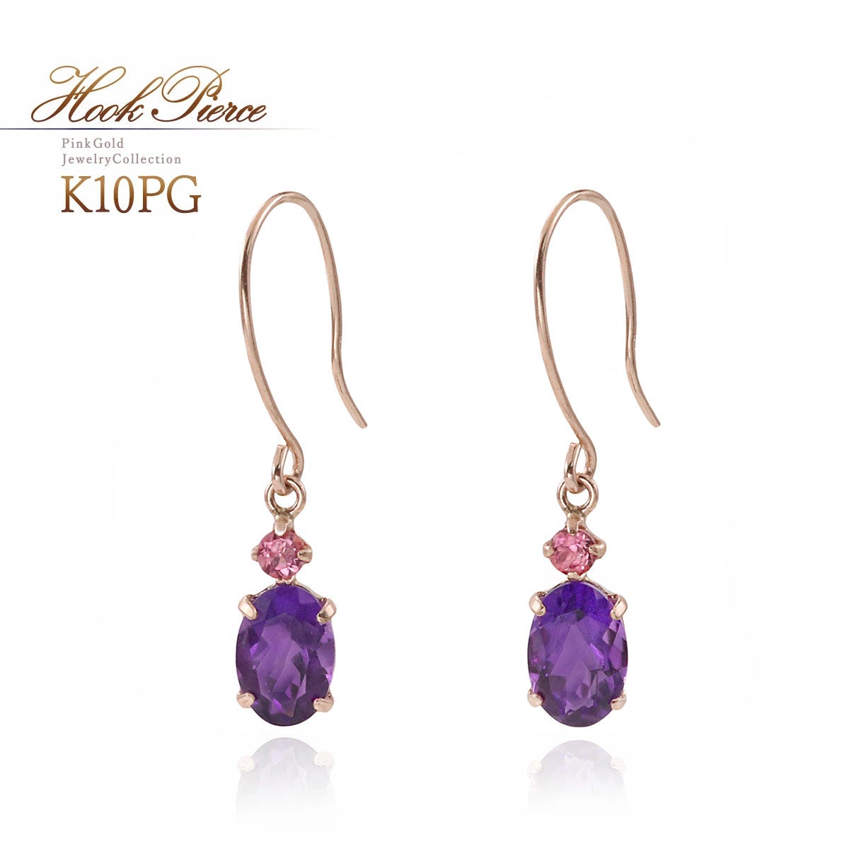 K10PG アメジスト&ピンクトルマリン フックピアス 10月 誕生石_01