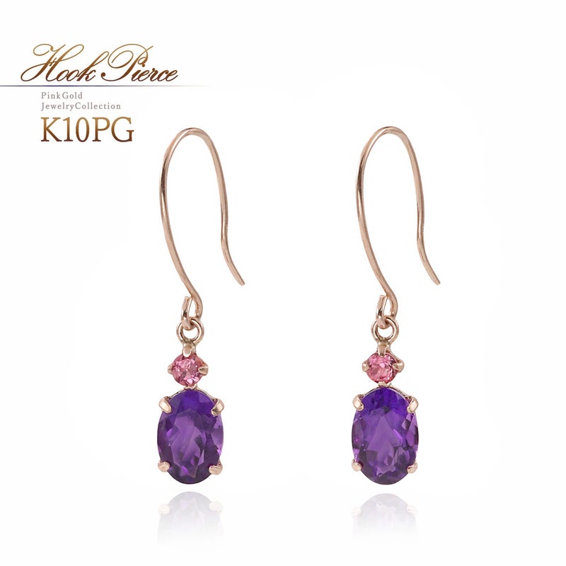 K10PG アメジスト&ピンクトルマリン フックピアス 10月 誕生石_01