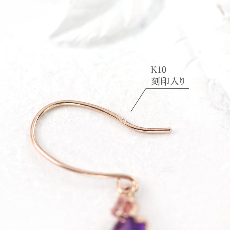 K10PG アメジスト&ピンクトルマリン フックピアス 10月 誕生石_05