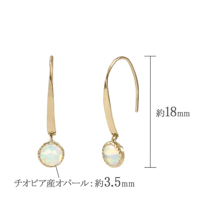 K10YG オパール フックピアス_05