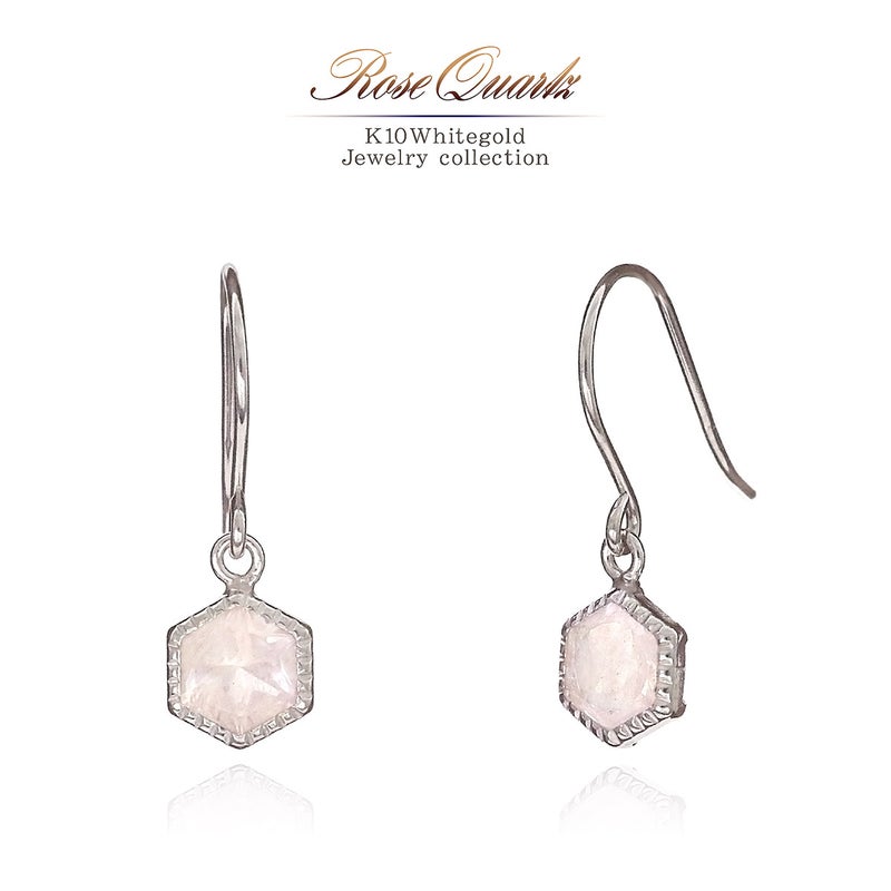 K10WG ローズクォーツ 六角形フックピアス_01