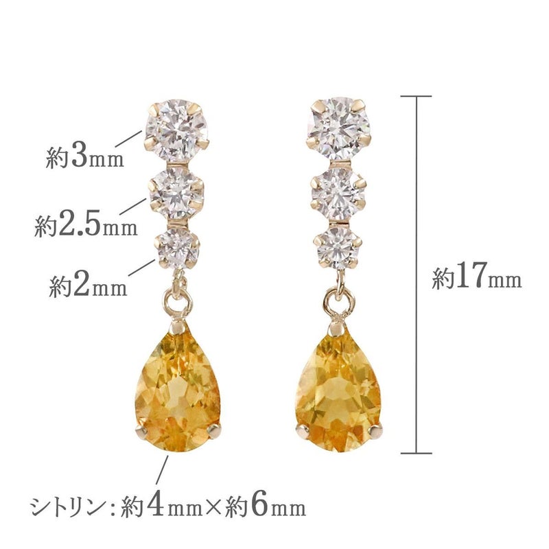 K10YG キュービックジルコニア＆シトリンピアス_05