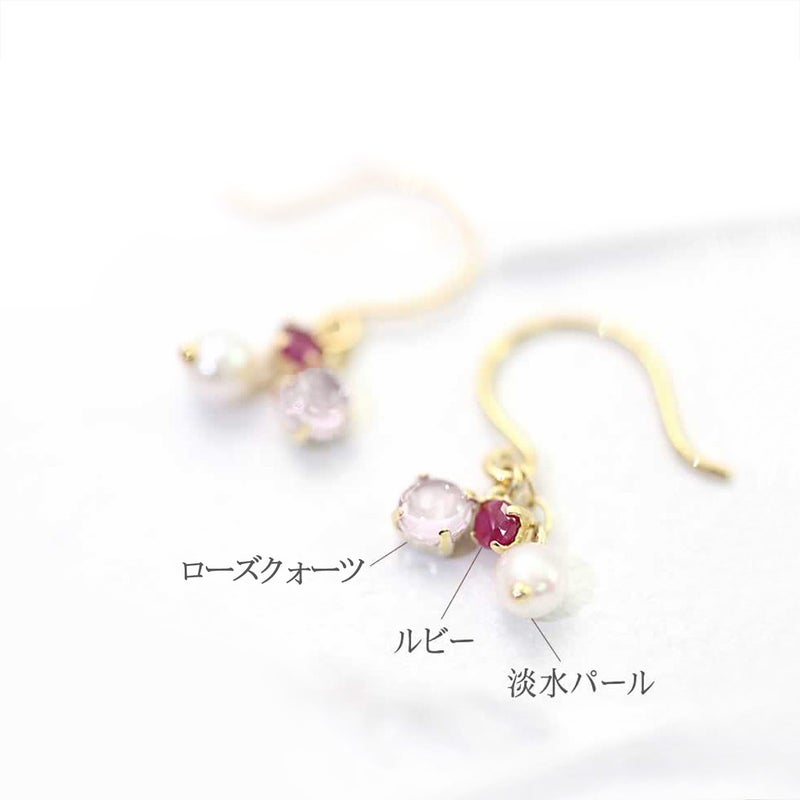 K10YG ルビー&ローズクォーツ&淡水真珠 ピアス_03