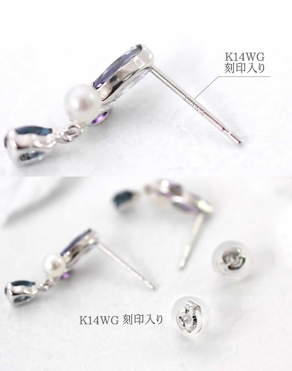 K14WG アメジスト&トパーズ&アイオライト&淡水真珠 ピアス_05