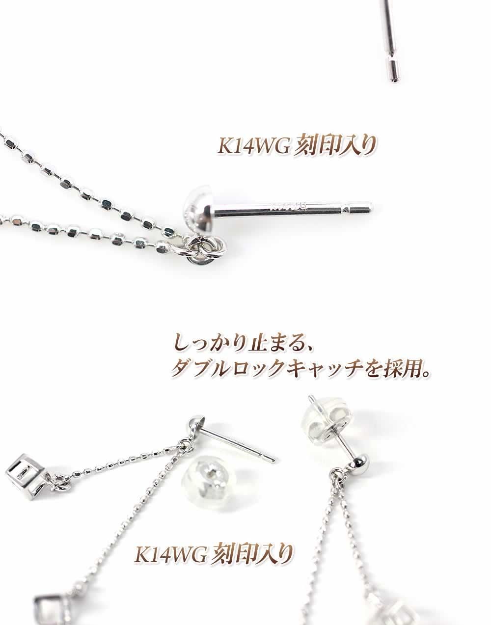 K14WG キューブ ロングピアス_05