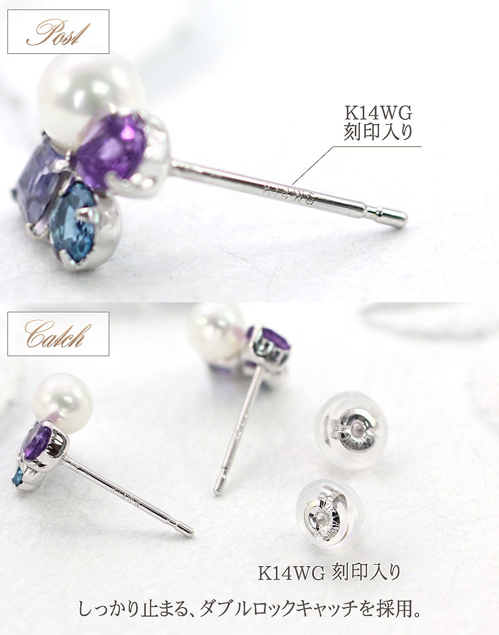 K14WG アメジスト&トパーズ&アイオライト&淡水真珠 ピアス_05