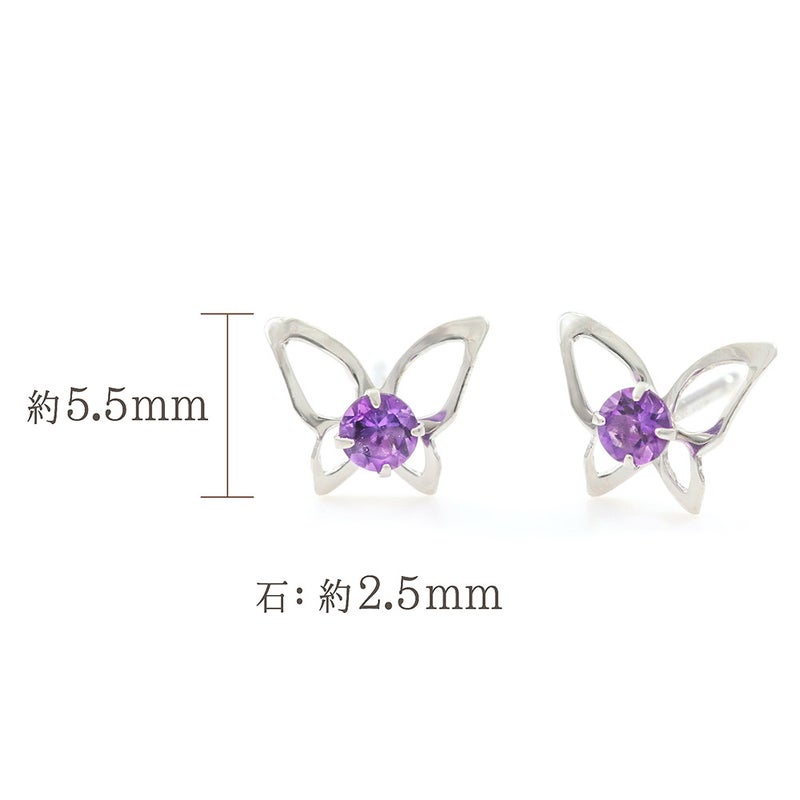 K14WG アメジスト バタフライ ピアス_05