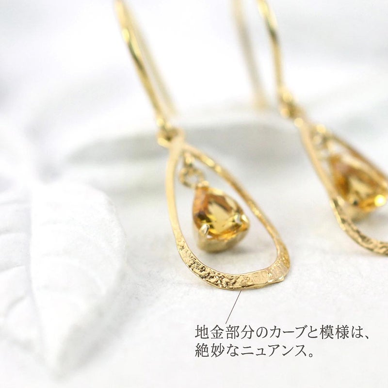 K18YG シトリン フックピアス 11月誕生石_04